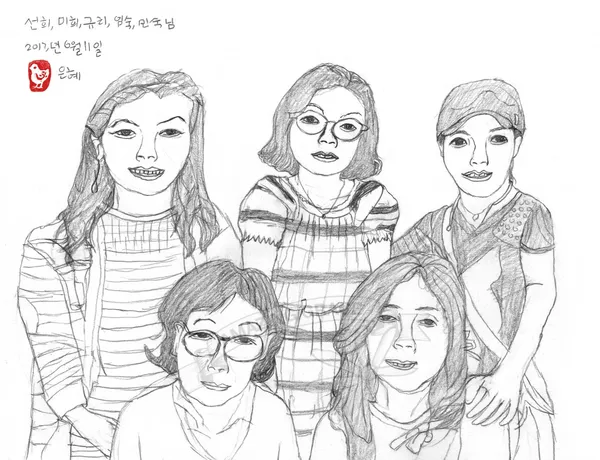 은혜씨의 작업실, 어메이징 아웃사이더 아트센터